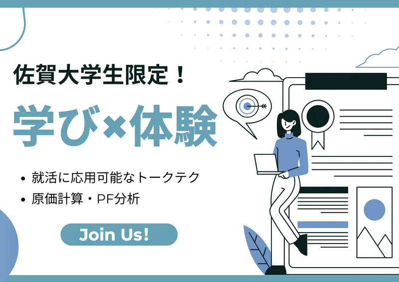 九州精密工業株式会社