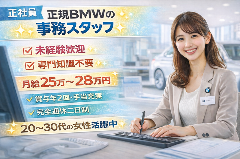 有限会社ＫＹ・ＢＲＯＴＨＥＲＳの求人・転職情報