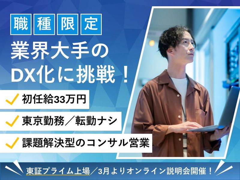 株式会社ダブルスタンダード