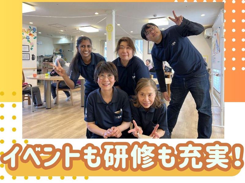 ウォーターワンデイサービス株式会社の求人・転職情報