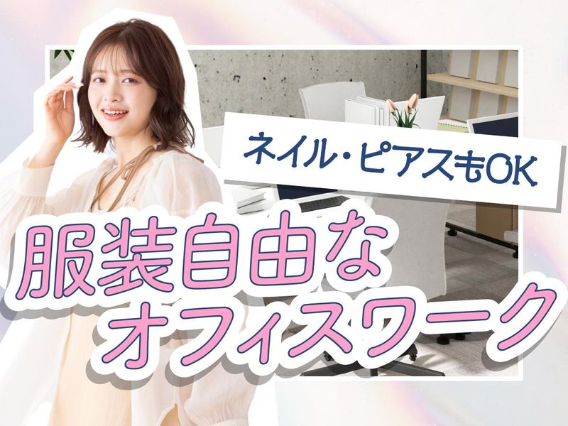 トランスコスモス株式会社の求人・転職情報