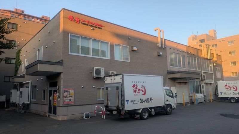梨湖フーズ株式会社の求人・転職情報