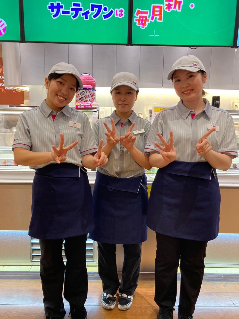 サーティワンアイスクリーム　エミテラス所沢店のアルバイト・バイト求人情報-02