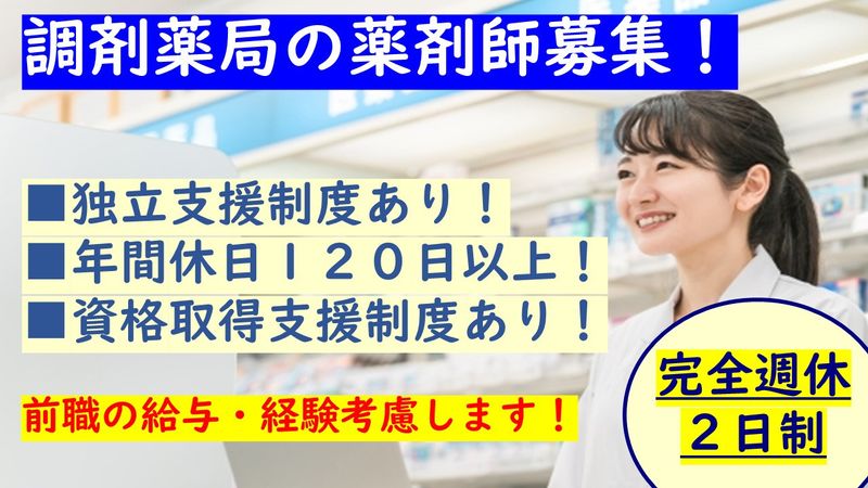 株式会社ファンシードの求人・転職情報