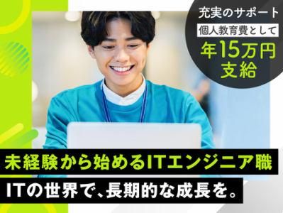 株式会社ユートピア