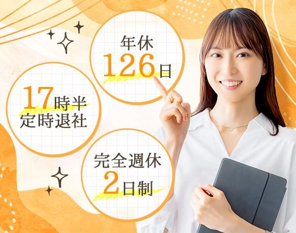 株式会社オブリガードの求人・転職情報