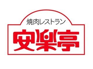 フィールドサーブジャパン　営業第2グループの求人・転職情報