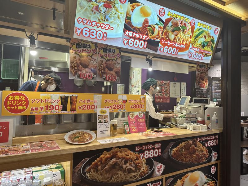 ローマ軒 阪神百貨店梅田本店のアルバイト・バイト求人情報-02