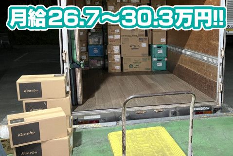 株式会社協栄開発の求人情報