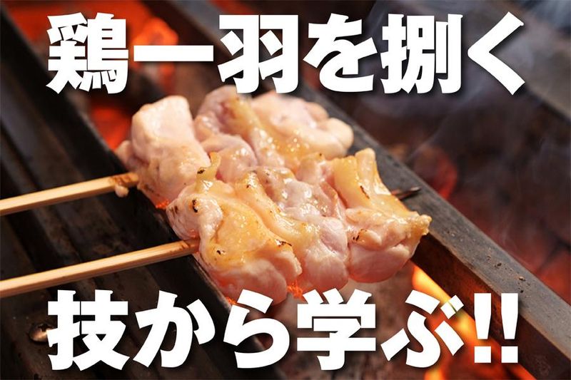 合資会社宮治の求人・転職情報