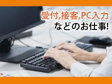 株式会社STIのアルバイト・バイト求人情報-03
