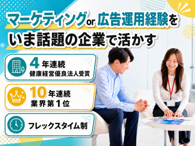 株式会社ボルテックスの求人・転職情報
