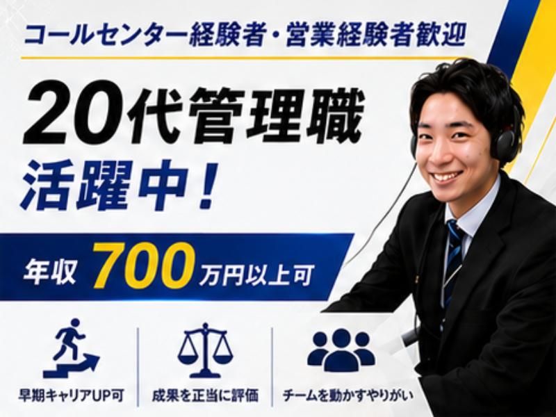 株式会社ヒューマン・ライジン-0005の求人・転職情報