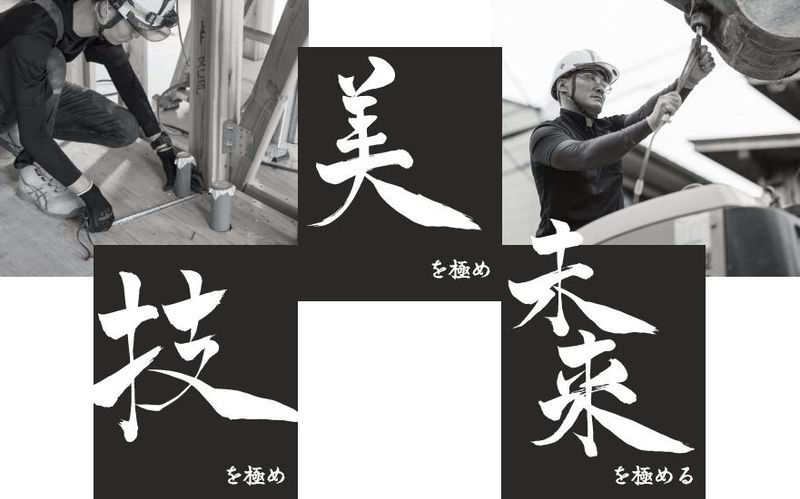 株式会社蒲原設備工業の求人・転職情報