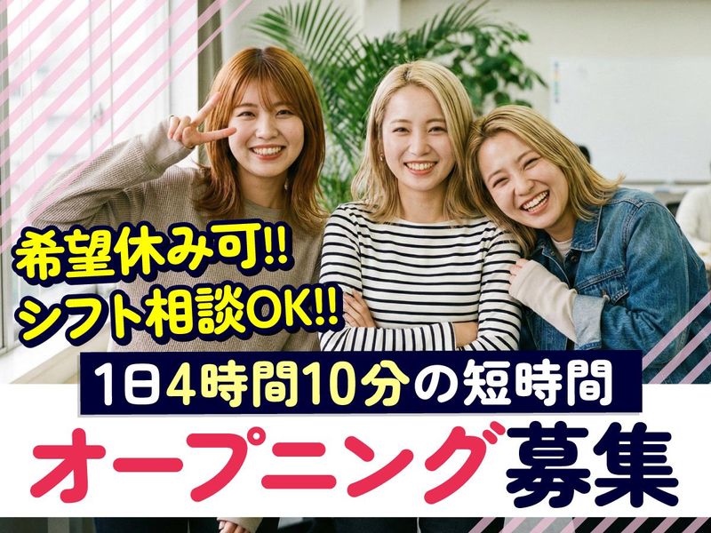 トランスコスモス株式会社の求人・転職情報