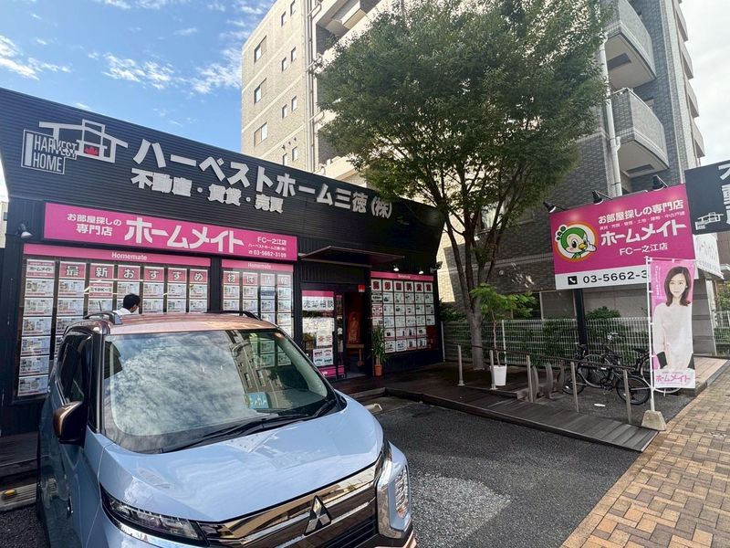ハーベストホーム三徳株式会社の求人・転職情報