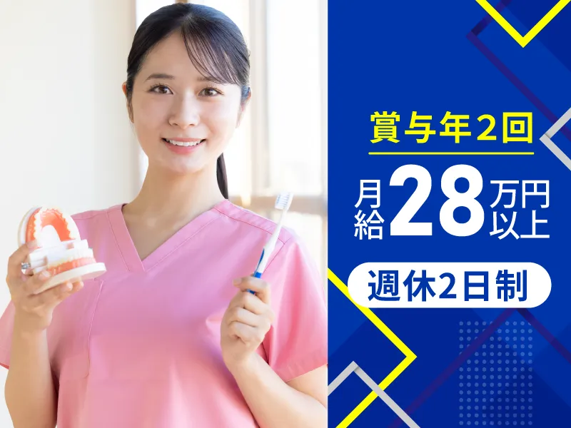 医療法人社団TKG会の求人・転職情報