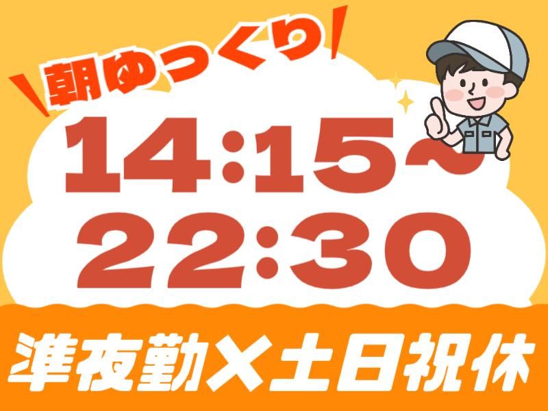 株式会社グロップエスシー