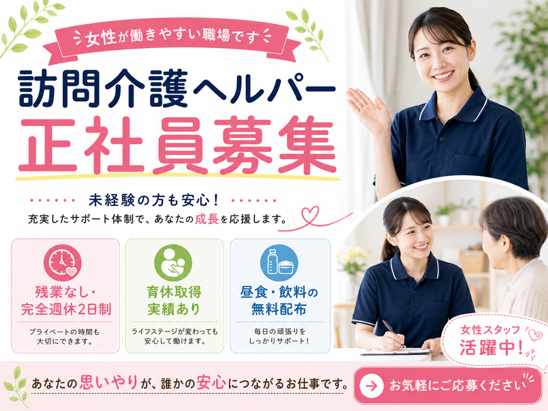 株式会社亀田の求人・転職情報