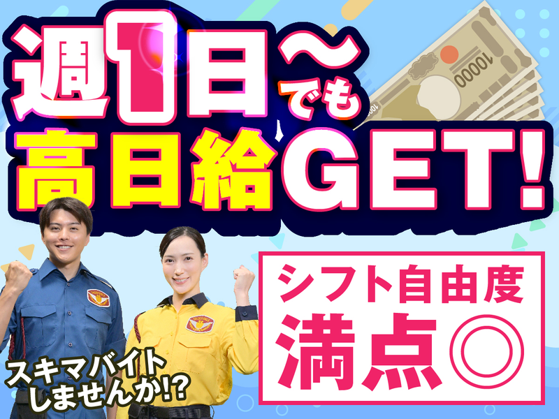 テイケイ株式会社　池袋中央支社[003]