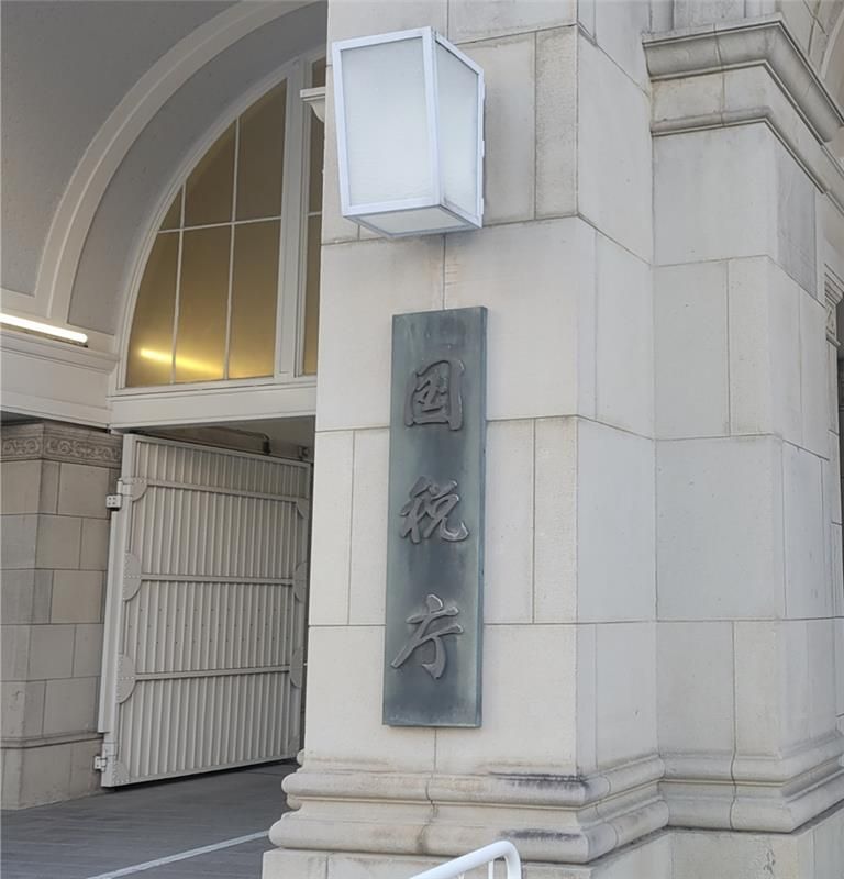 人事院の求人・転職情報