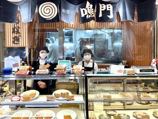 上野松坂屋　銀座鳴門のアルバイト・バイト求人情報-02