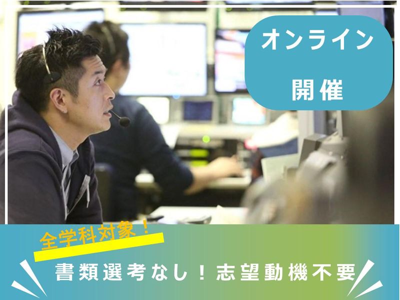 株式会社すずまる