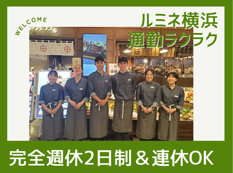 株式会社エーディーエモーションの求人・転職情報