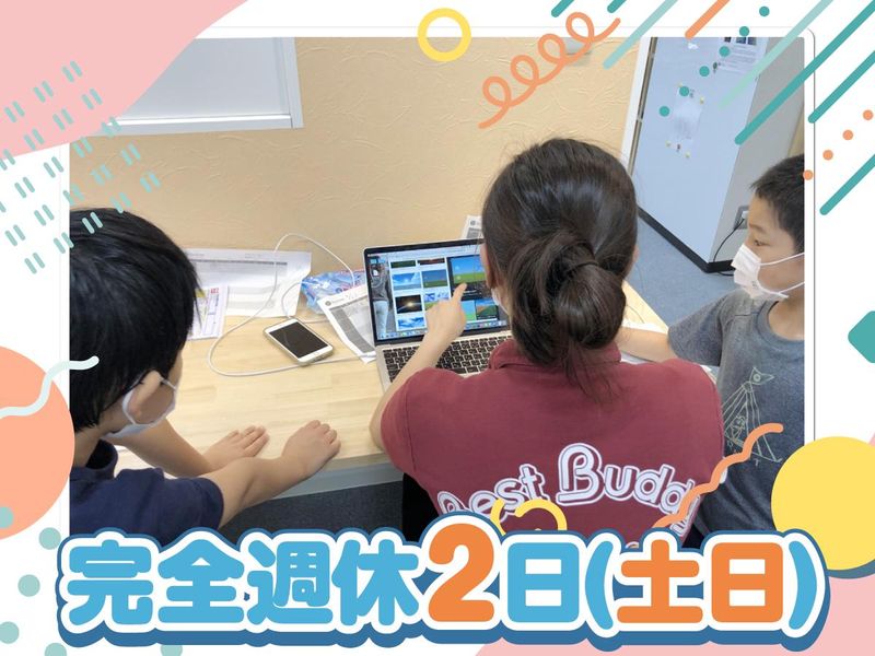 ベストバディ株式会社の求人・転職情報