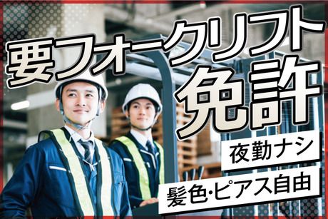 株式会社ビッグス