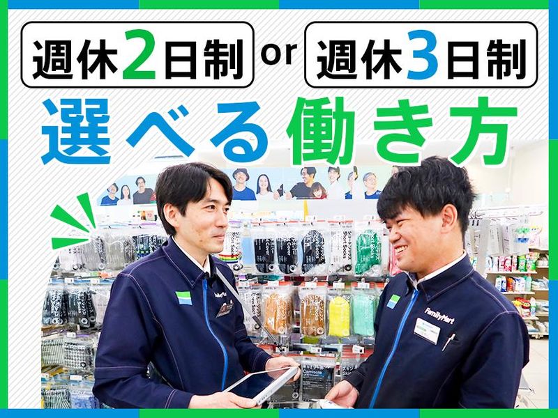 ウイング株式会社の求人・転職情報
