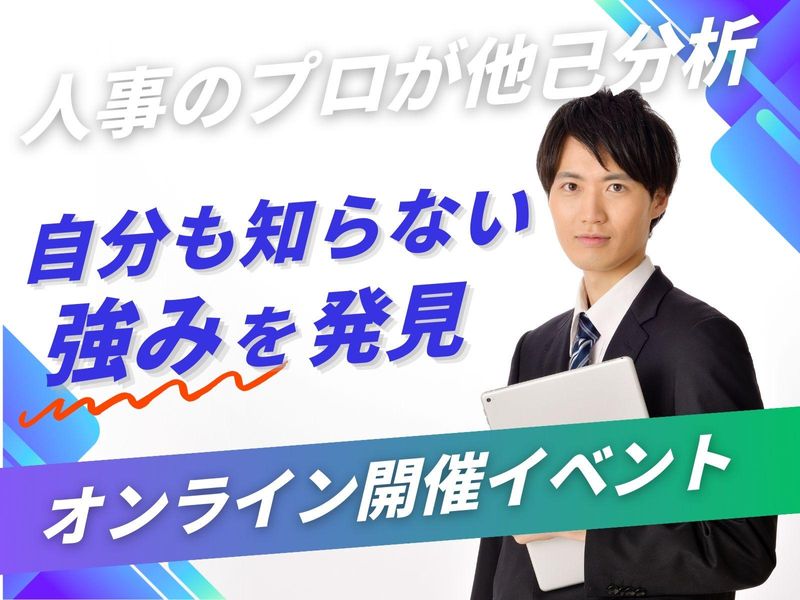 株式会社日本技術センター