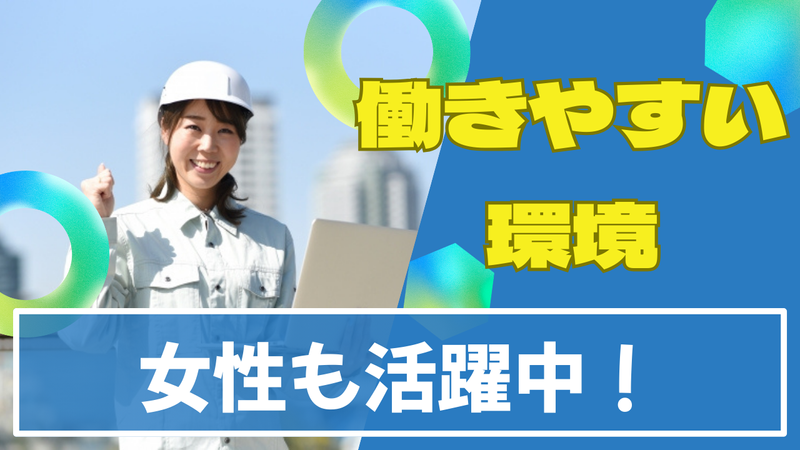 株式会社ナスキーキャリア/福島県会津若松市のアルバイト・バイト求人情報-03