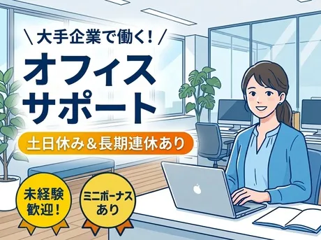 株式会社トヨタエンタプライズのアルバイト・バイト求人情報