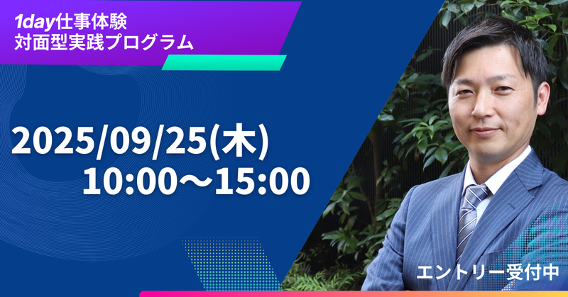 株式会社アド・イーグル