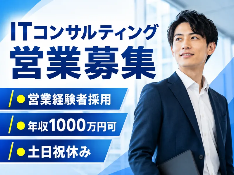 株式会社ノースサンドの求人・転職情報