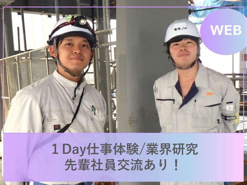 東洋電装株式会社