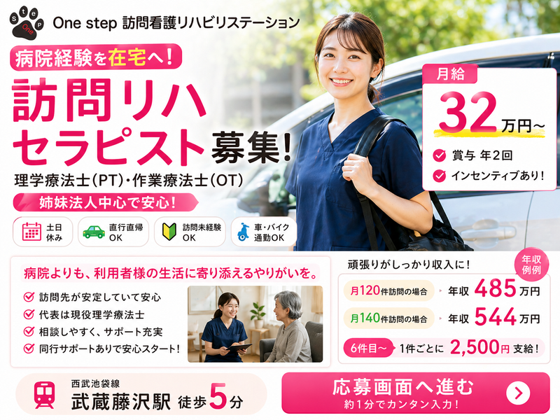 株式会社A・Y・Companyの求人・転職情報