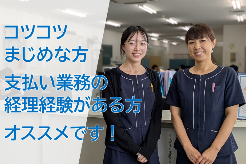 株式会社センコウのアルバイト・バイト求人情報-03