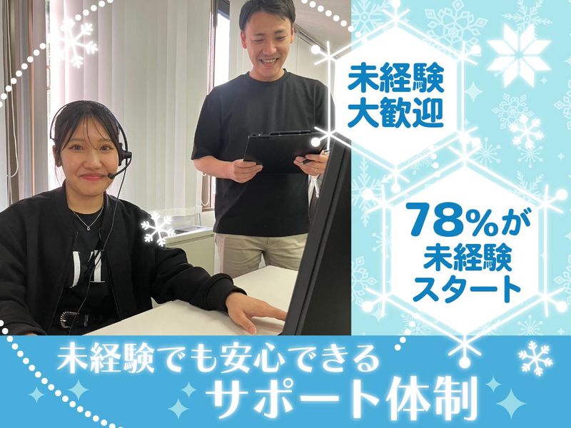 株式会社メディサービス　六本木オフィスのアルバイト・バイト求人情報-09