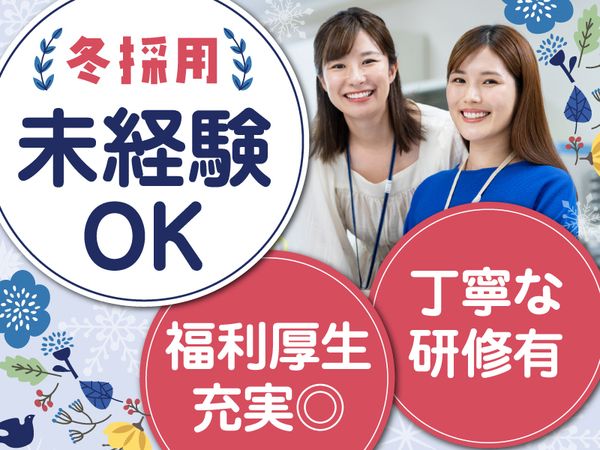 株式会社日本パーソナルビジネス九州支店F2_315のアルバイト・バイト求人情報-50