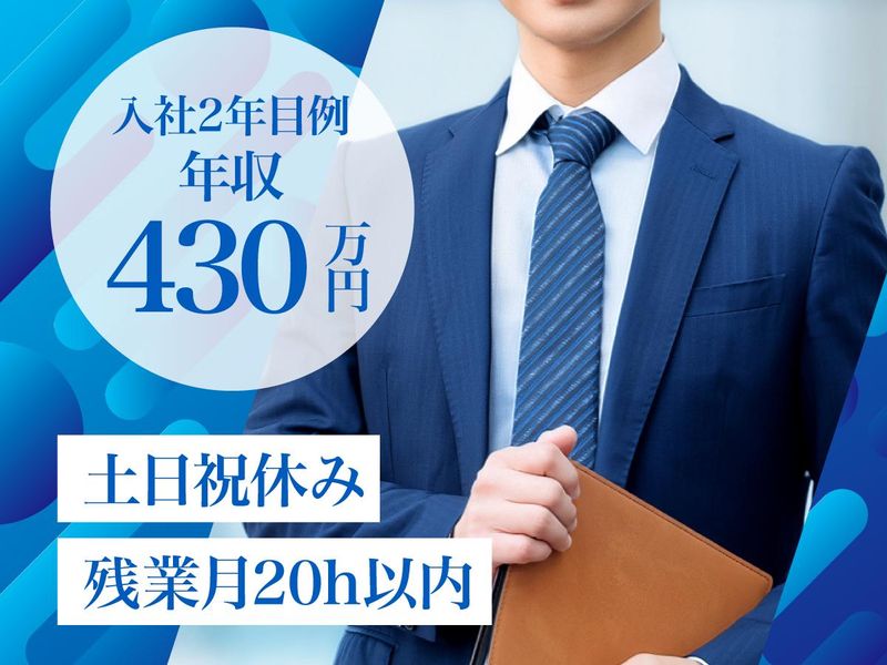 株式会社タジマコーポレーションの求人・転職情報