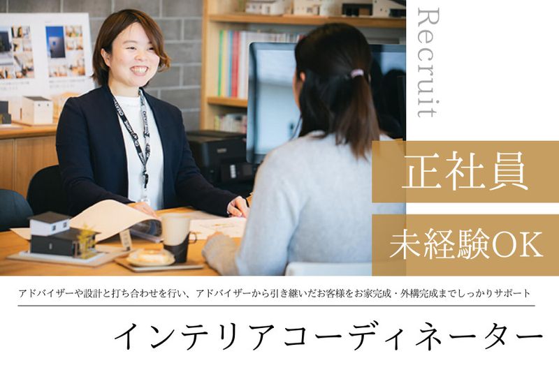 株式会社クリエイト伸の求人・転職情報