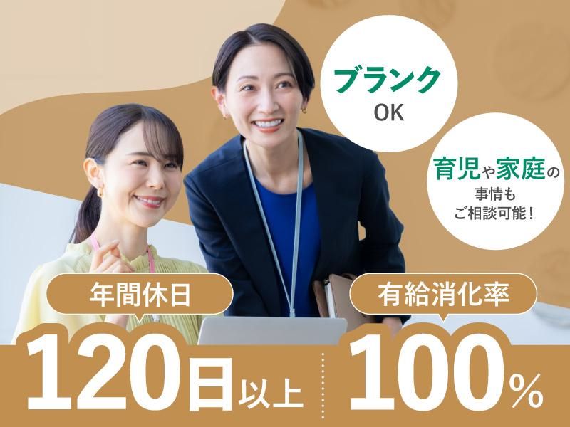 合同会社ＨＭカンパニー-0003の求人・転職情報