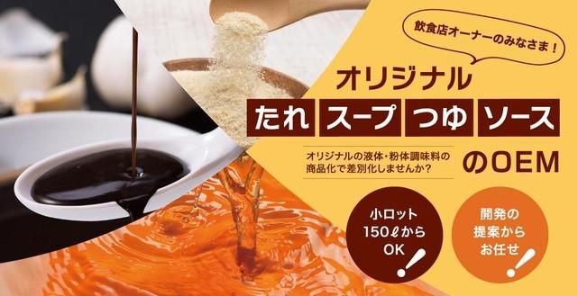 有限会社丸井食品三重工場のアルバイト・バイト求人情報-03