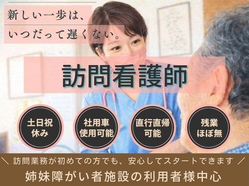 株式会社A・Y・Companyの求人・転職情報