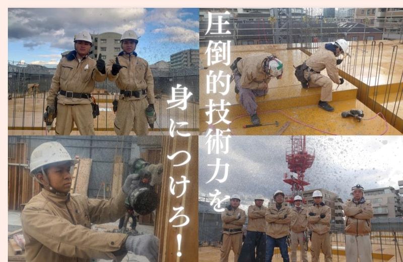 株式会社イマナカのアルバイト・バイト求人情報-02