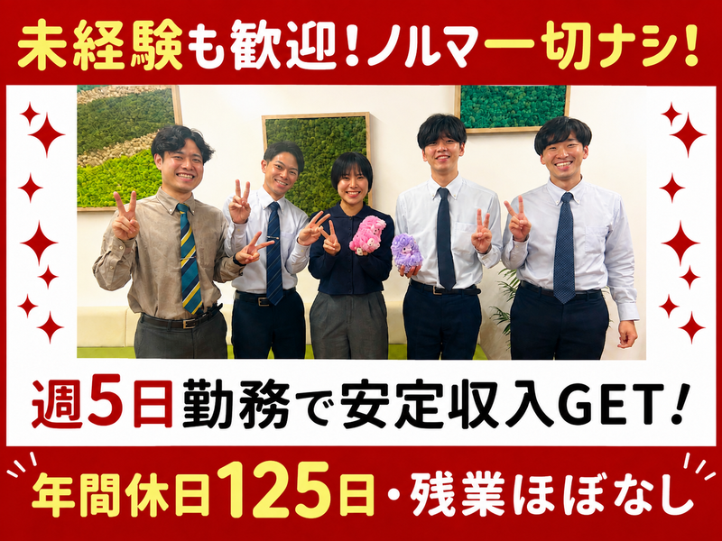 株式会社ハピネット
