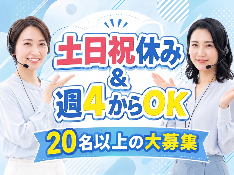 アルティウスリンク株式会社の求人・転職情報