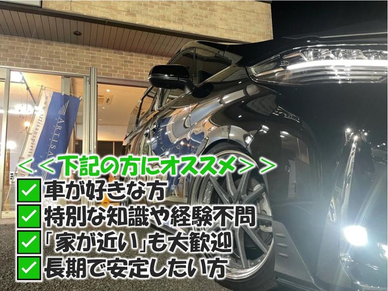 株式会社Dブランドの求人・転職情報